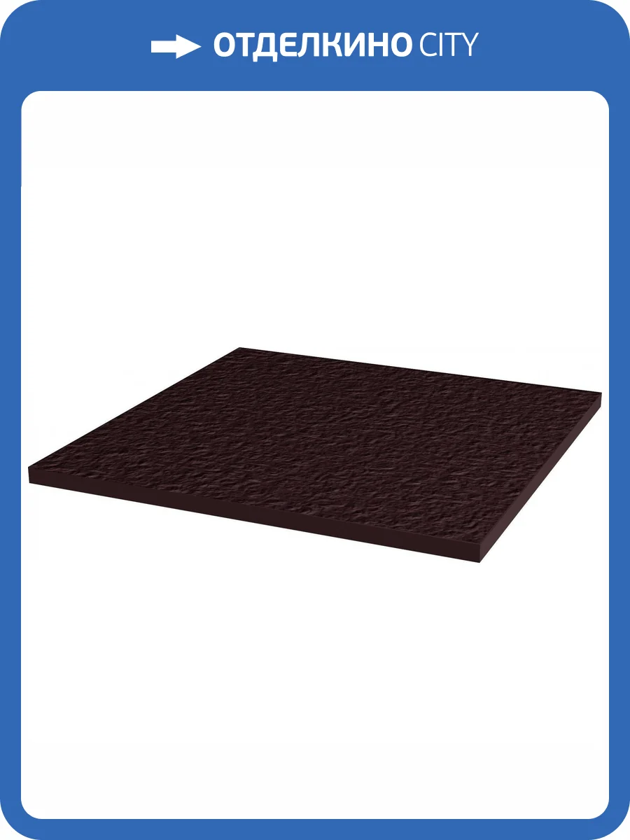 Клинкерная плитка Paradyz Natural Brown Duro Базовый Структурный 30x30 фото 2