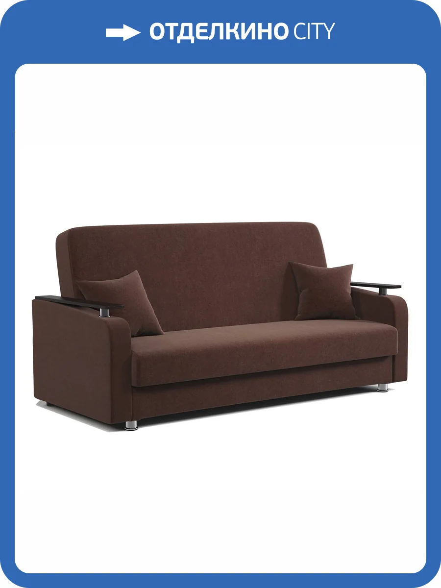 Диван-книжка Шарм-Дизайн Мелодия ДП №1 170524583 велюр дрим шоколад фото 6