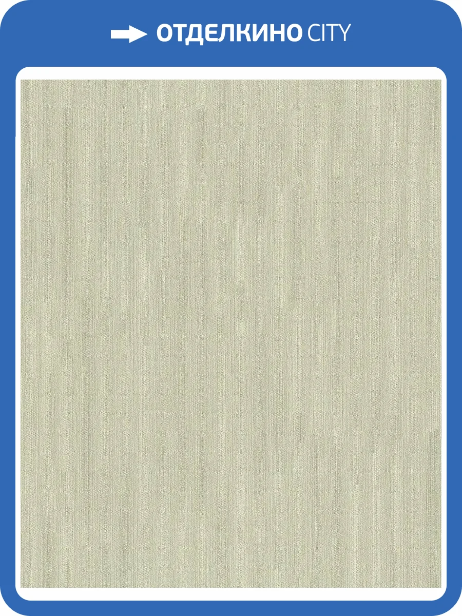 Обои виниловые Rasch BARBARA Home Collection II 536829 фото 2