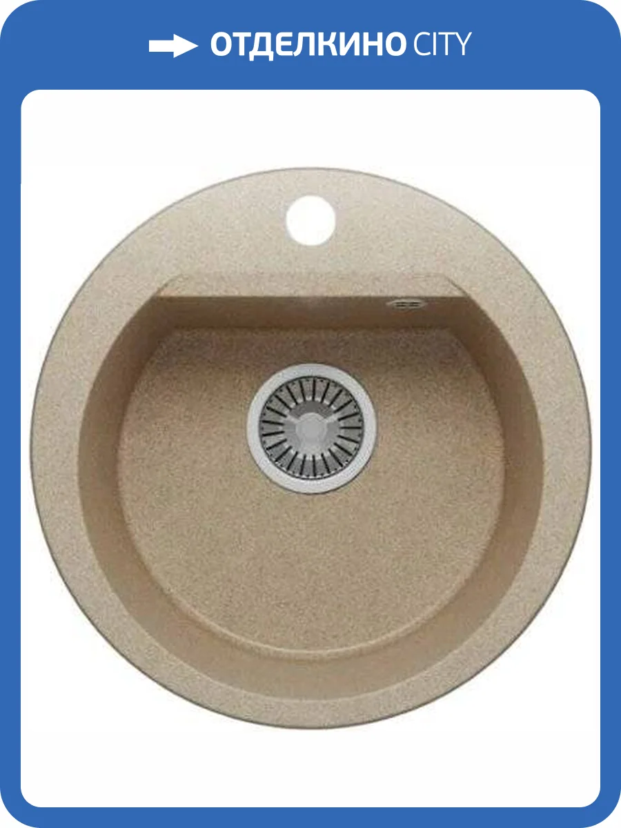 Мойка кухонная Polygran Atol 678927 песочная фото 3