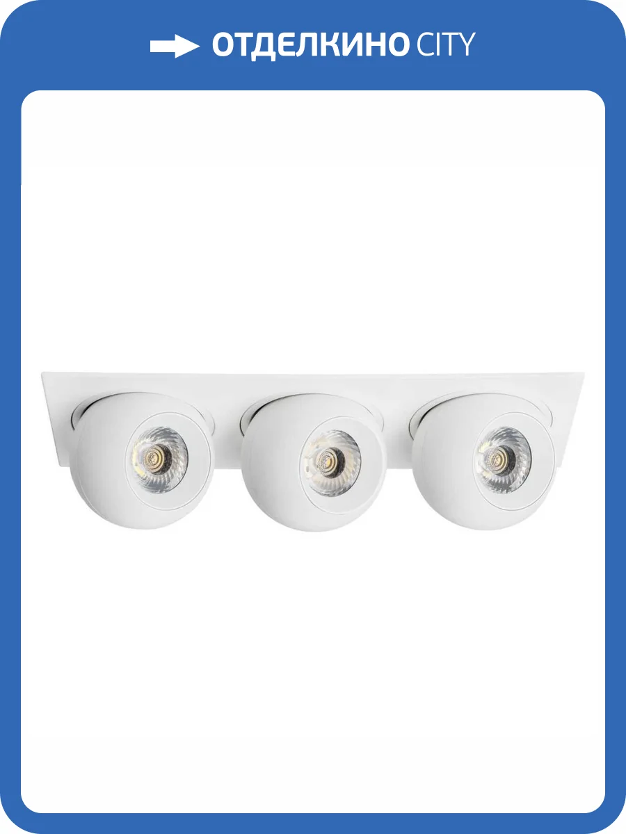 Встраиваемый светодиодный спот Lightstar Urbano (217536+217062+217062+217062) i536626262 фото 2