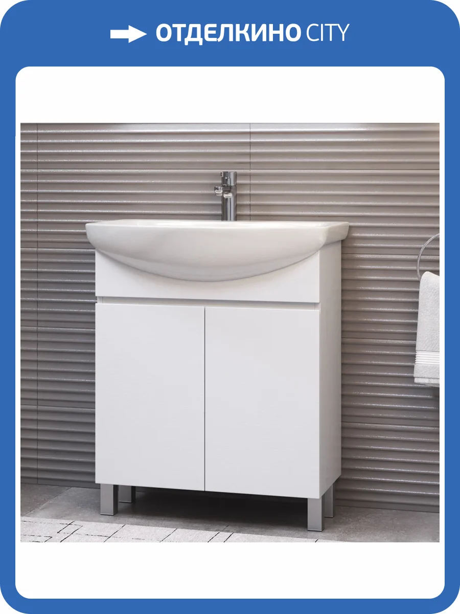 Тумба с раковиной Vigo Wing 600-2-0 tn.WIN.BAL.60.2D белый, раковина Балтика фото 3