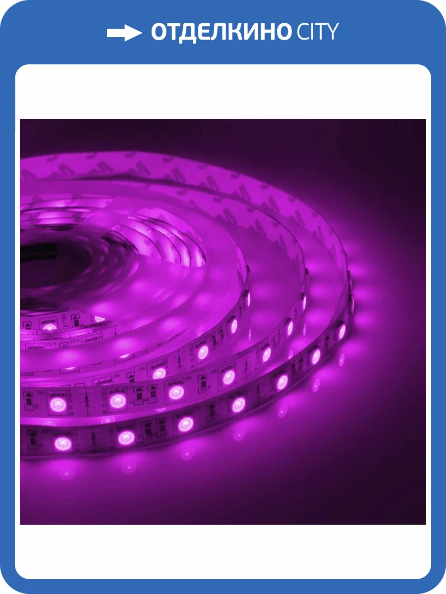 Светодиодная лента OGM 7,2W/m 60LED/m 3528SMD разноцветная 5M SL-47 фото 33