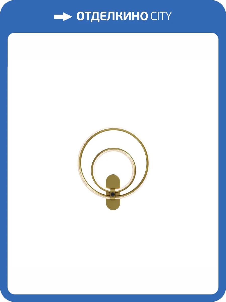 Бра Maytoni Link MOD357WL-L16BS3K фото 5