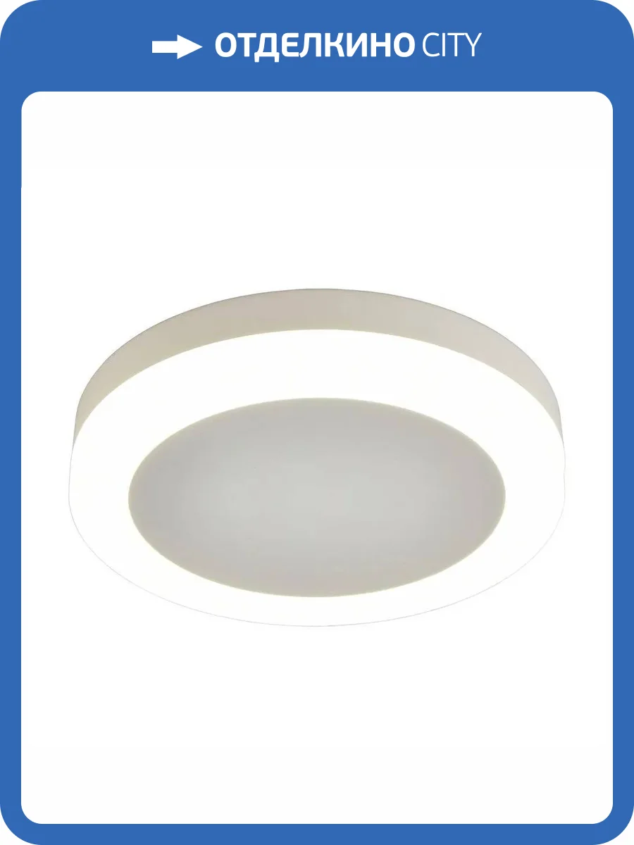 Встраиваемый светильник Omnilux Valles OML-102109-06 фото 2