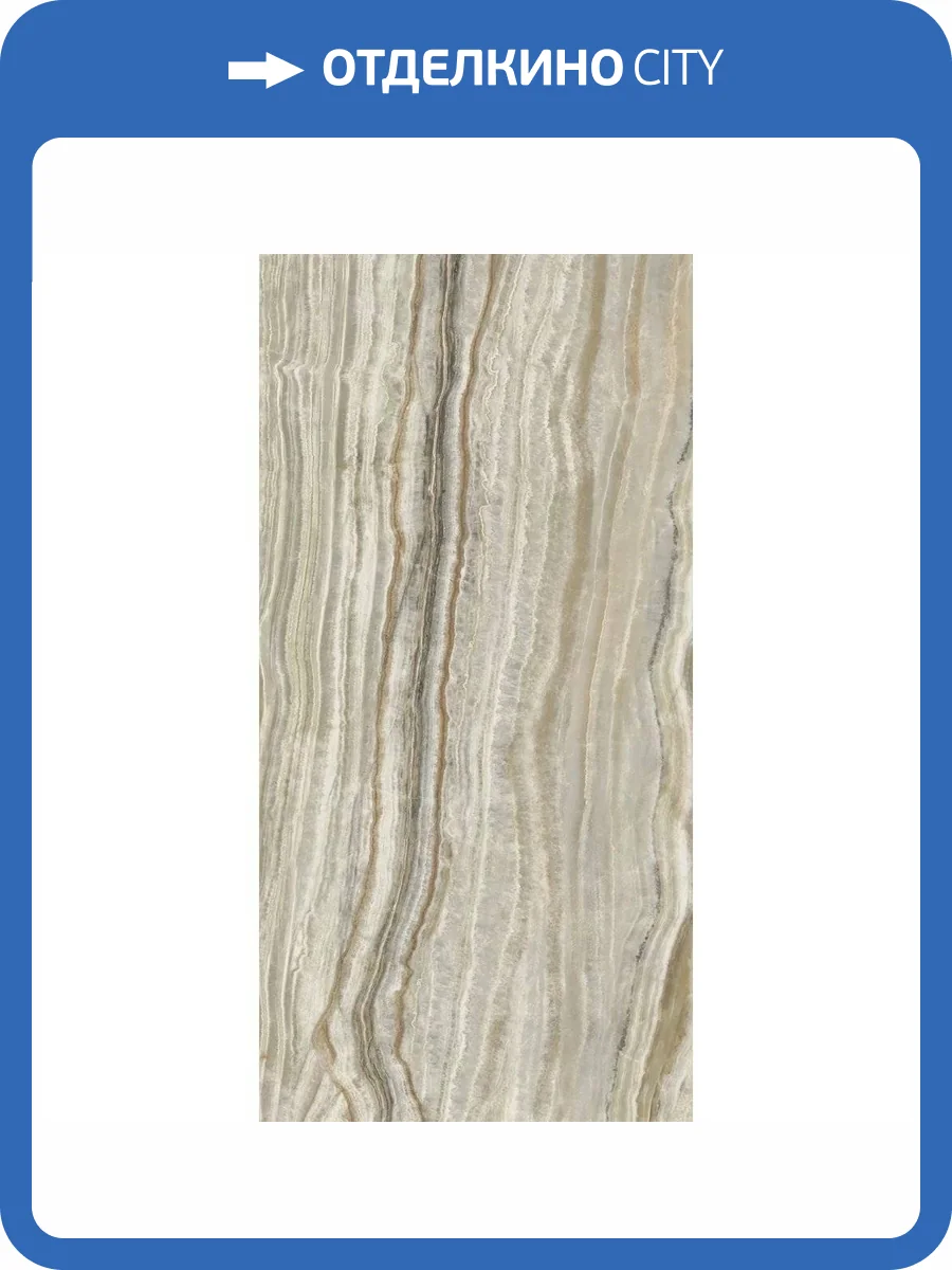 Керамогранит Kerama Marazzi Ониче SG595222R Зеленый Светлый Лаппатированный Обрезной 119.5x238.5 фото 20