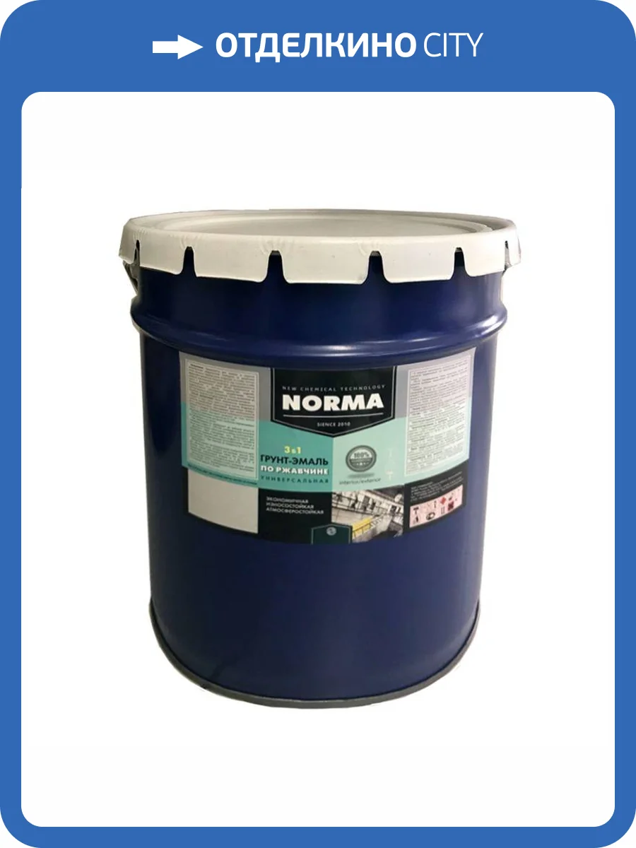 Грунт-эмаль Novocolor 3 в 1 матовая черная 20 кг фото 2
