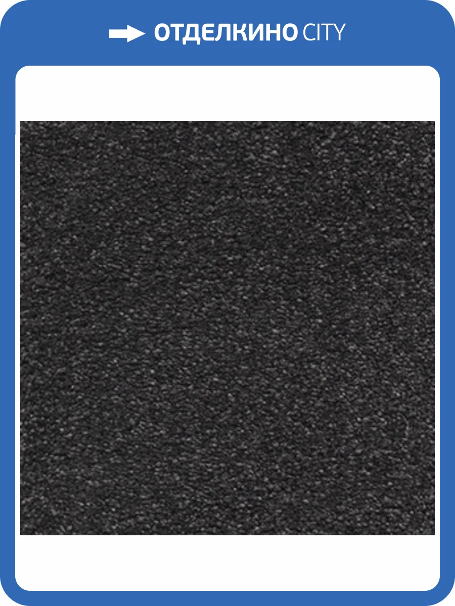 Ковролин AW Suspense 98 LC (рулон: 4x84=336 м2) фото 2