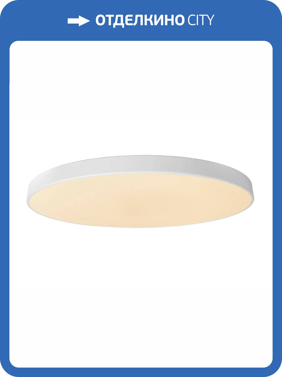 Потолочный светильник Lucide Unar 79185/80/31 фото 2