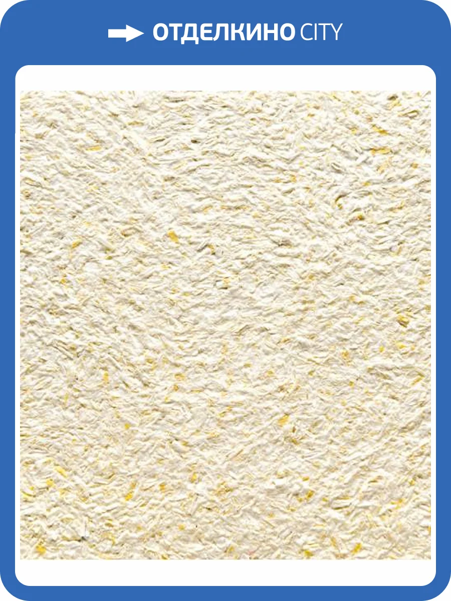 Жидкие обои Касавага Букле Эконом 501 фото 2