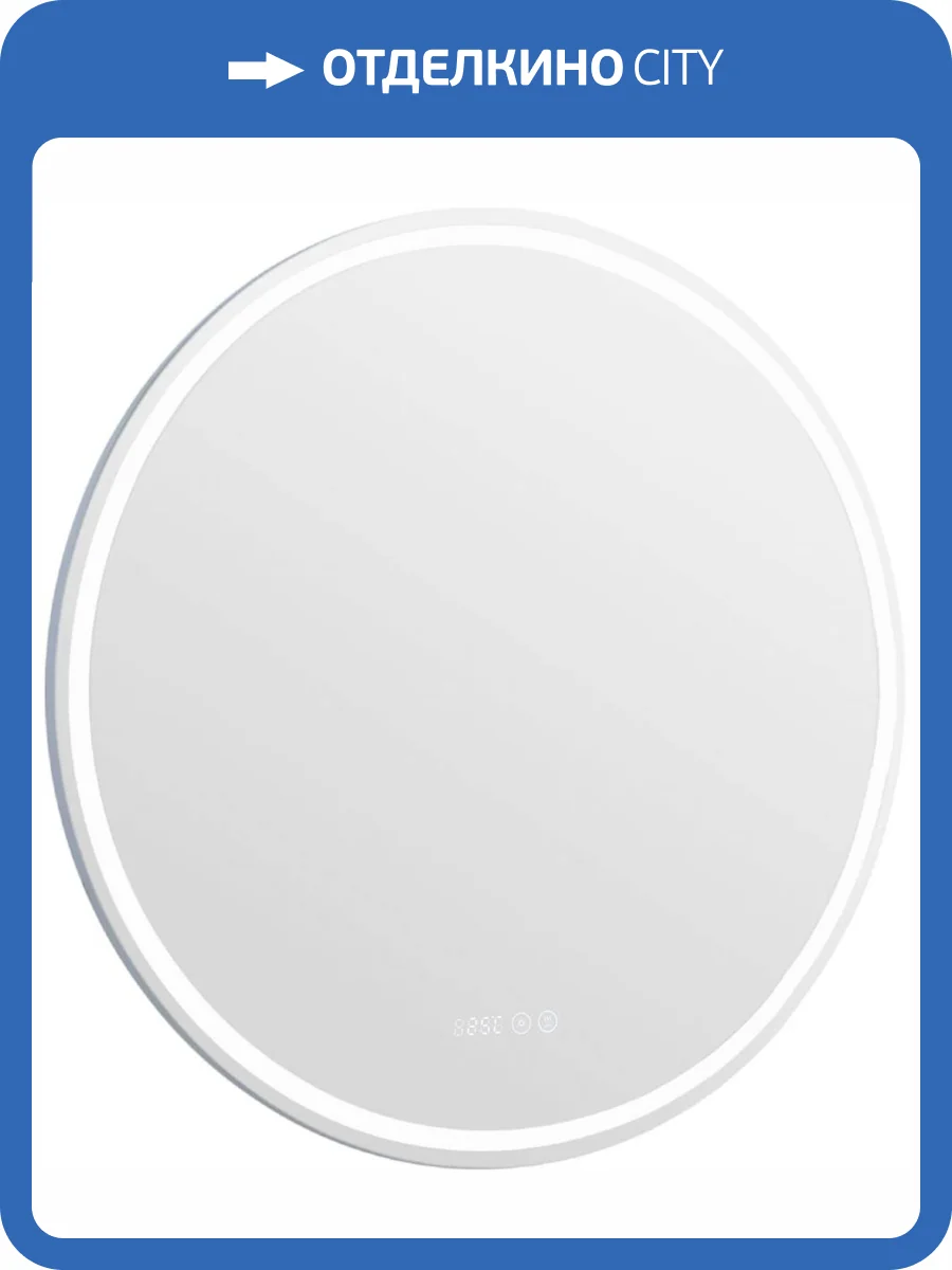 Зеркало Aquanet Optima 80 304264 с LED подсветкой, 800x800x30 фото 8