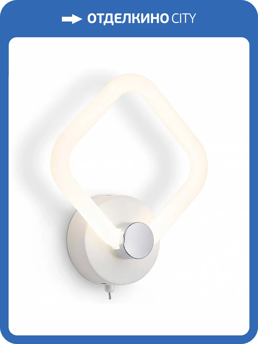 Бра Ambrella light FA3871 фото 2