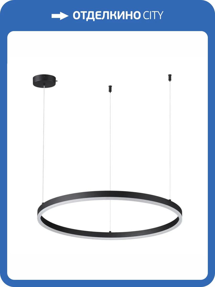 Подвесной светодиодный светильник Lumion Echo 6530/50L фото 3