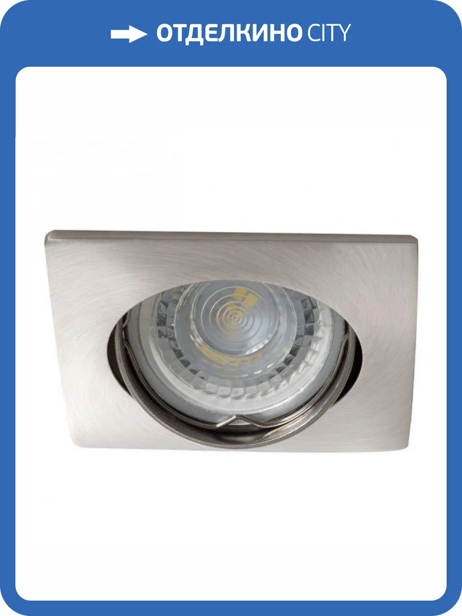 Встраиваемый светильник Kanlux Nesta 26752 фото 3