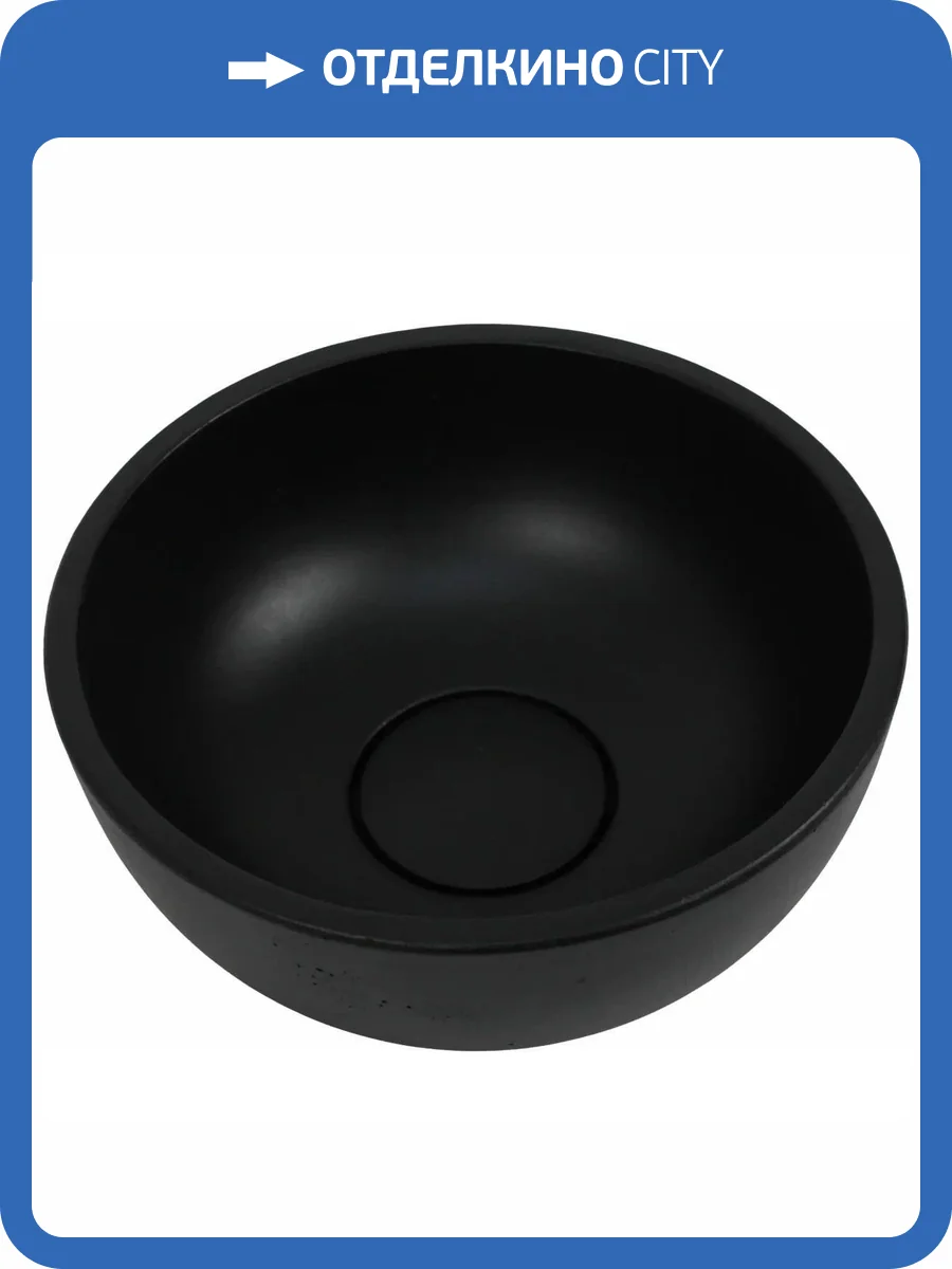 Раковина Uperwood Belfast 2092020327 30 см, черная фото 5