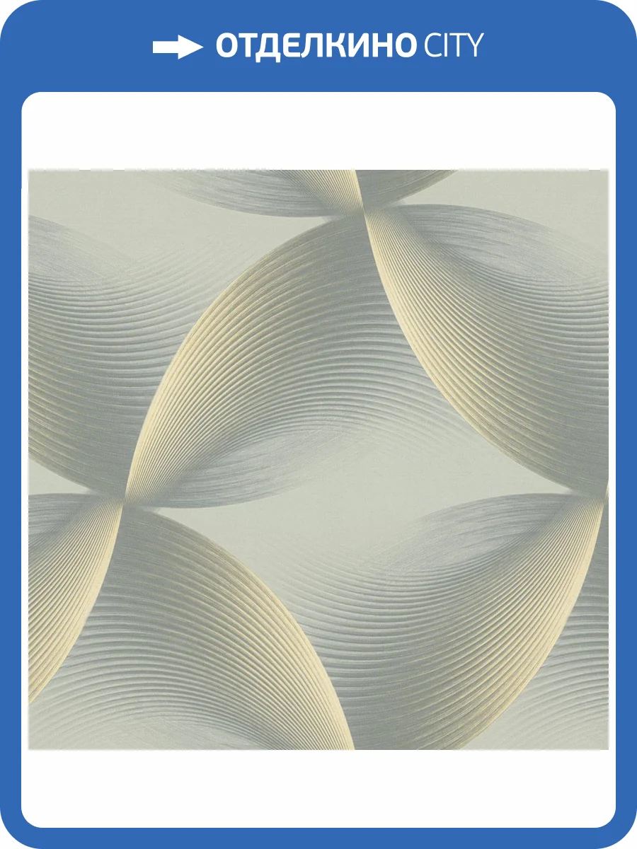 Обои Monte Solaro Motion 9271-04 фото 2