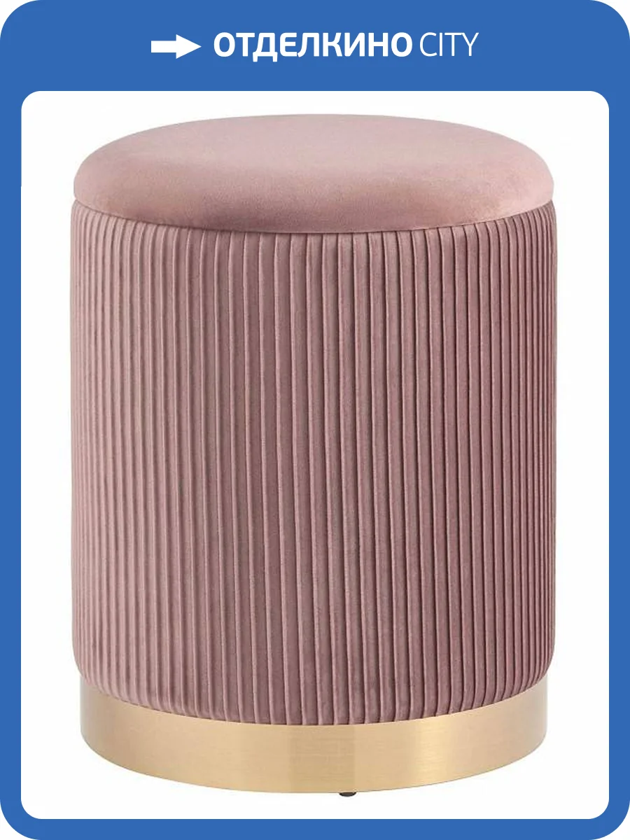 Пуф-сундук Stool Group Шарлотта 19A205VA-8167-30 велюр розовый с ящиком фото 6