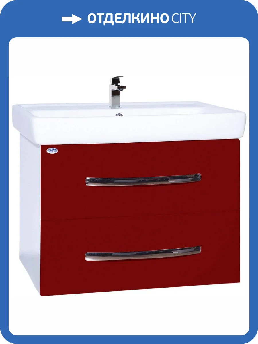 Тумба с раковиной Bellezza Рокко 80 подвесная, красная фото 3