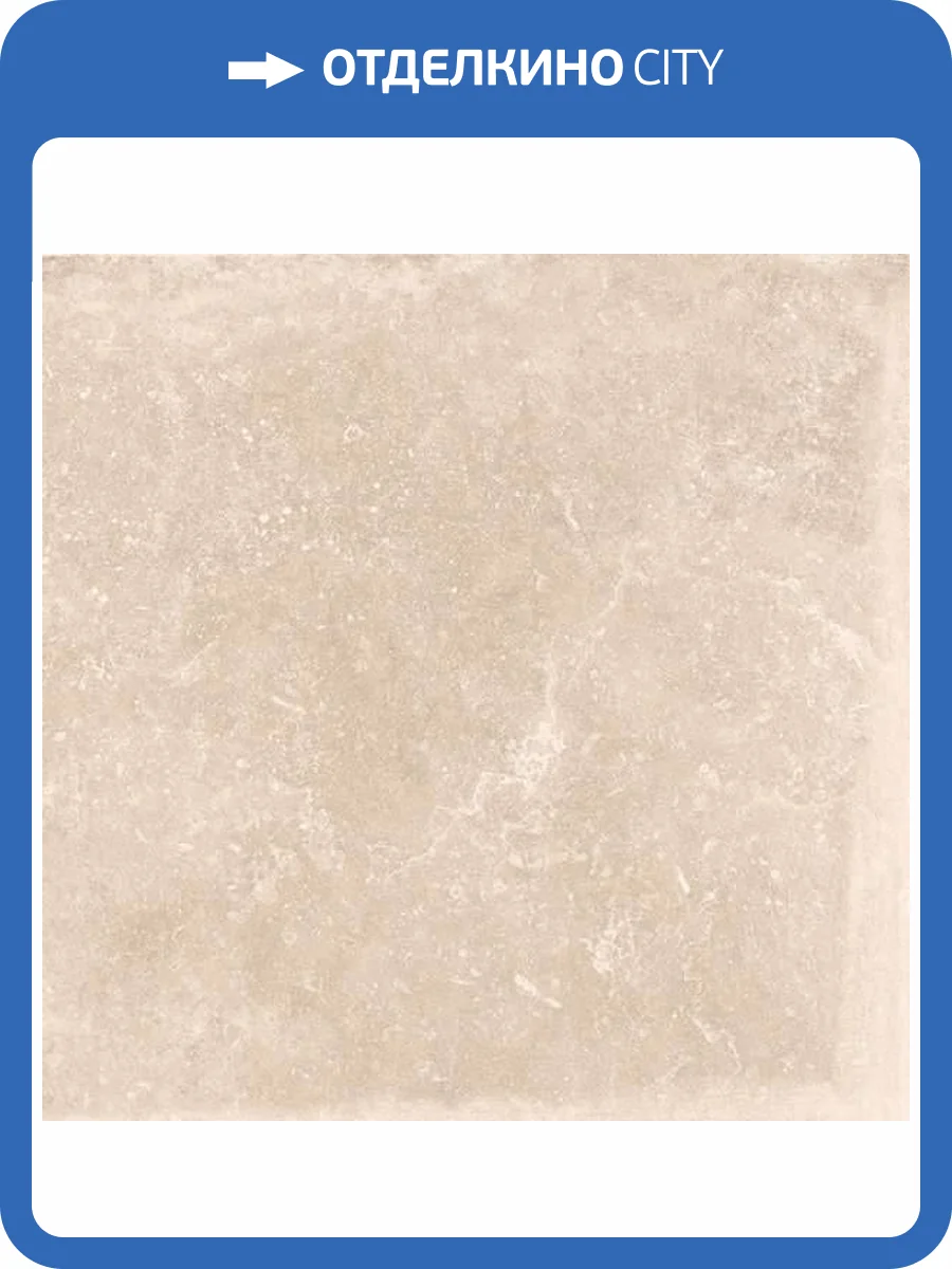 Керамогранит Keraben Arduin MT Sand 60 60x60 фото 2