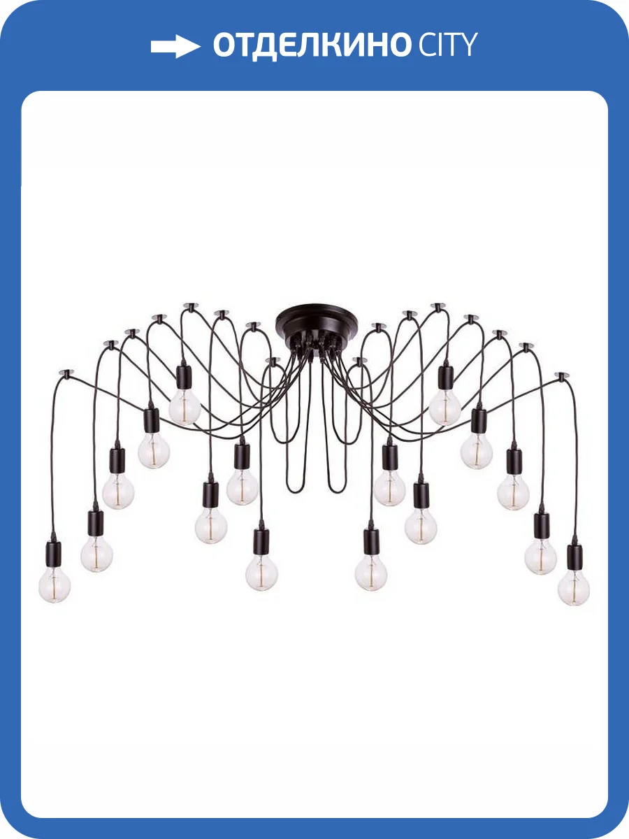 Подвесная люстра Loft IT Spider LOFT1162/16 фото 2