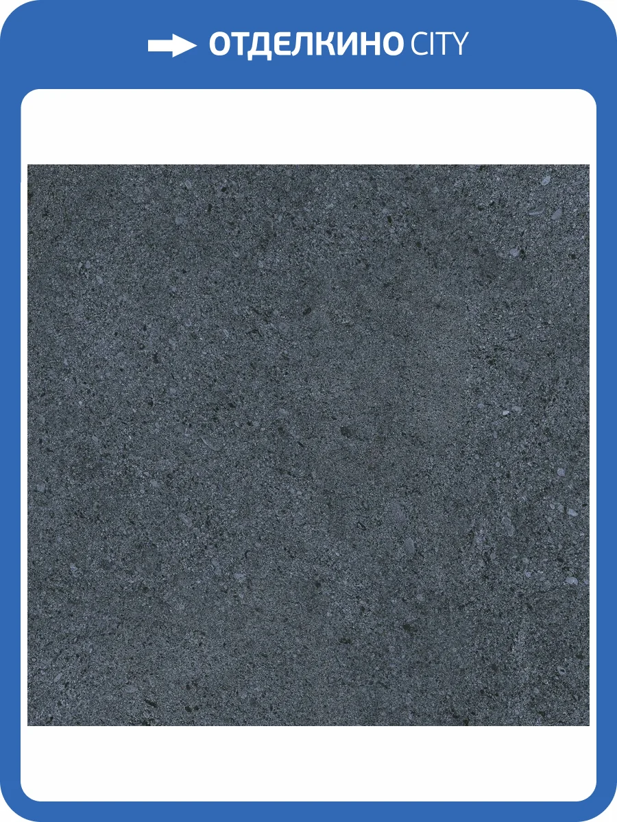 Керамогранит Realistik Dior RE Black Matt 60x60 фото 7