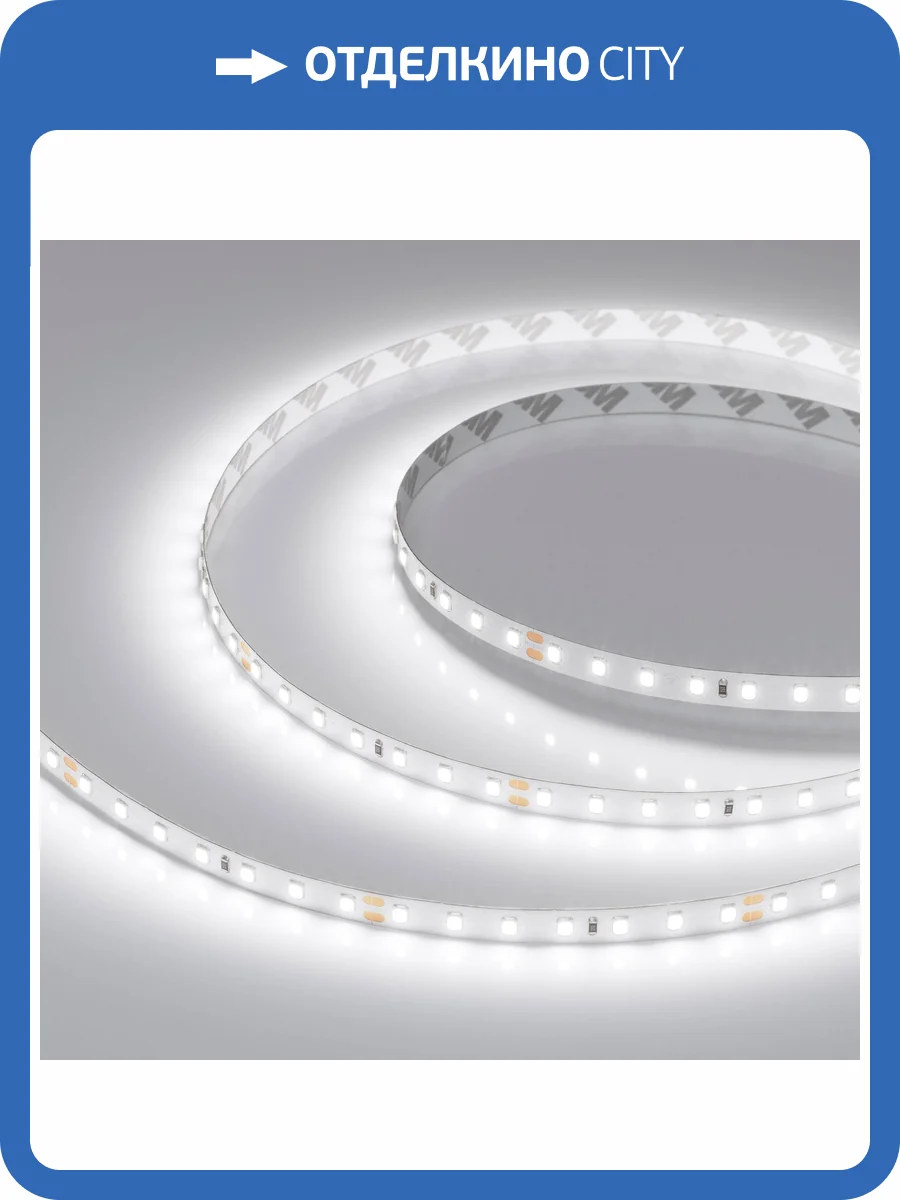 Лента светодиодная Arlight Ul 40005 фото 8