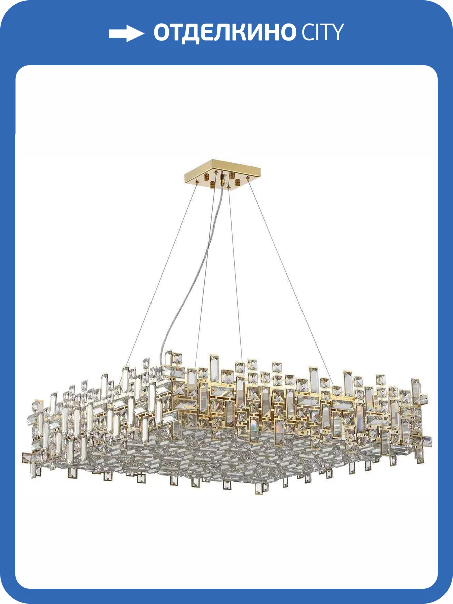 Люстра подвесная хрустальная Stilfort Tetrix 2171/03/16P фото 3