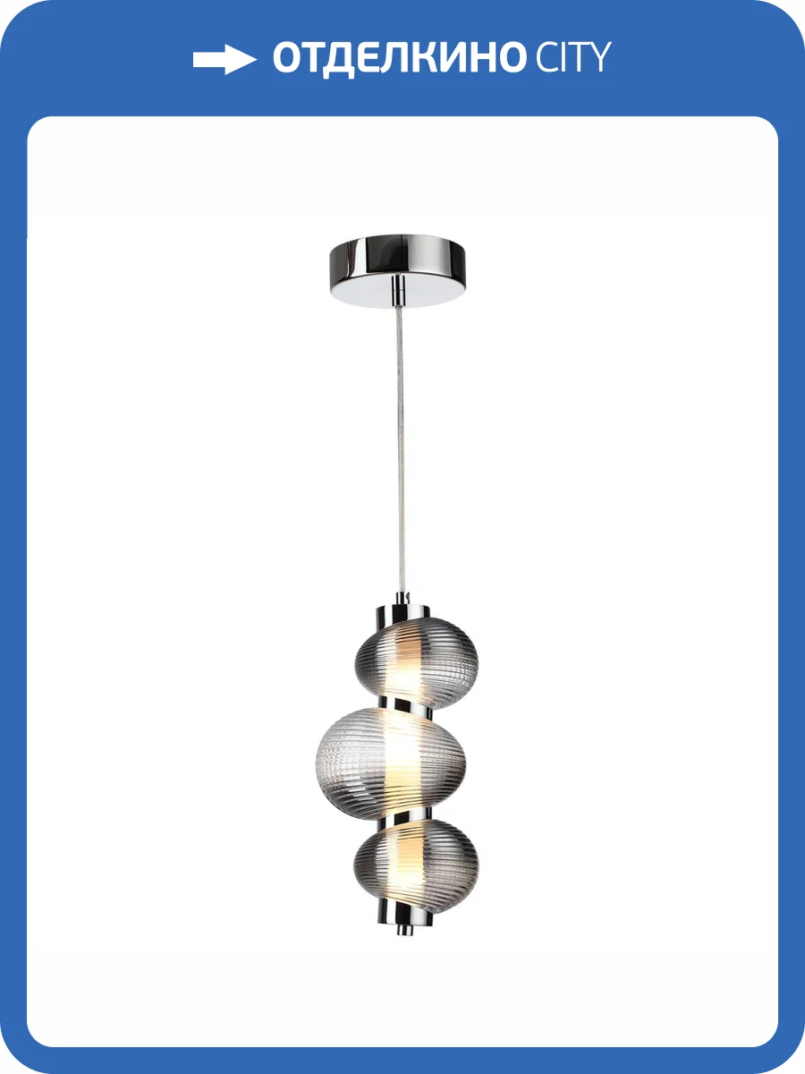 Подвесной светильник Odeon Light Bruco 5096/12L фото 5