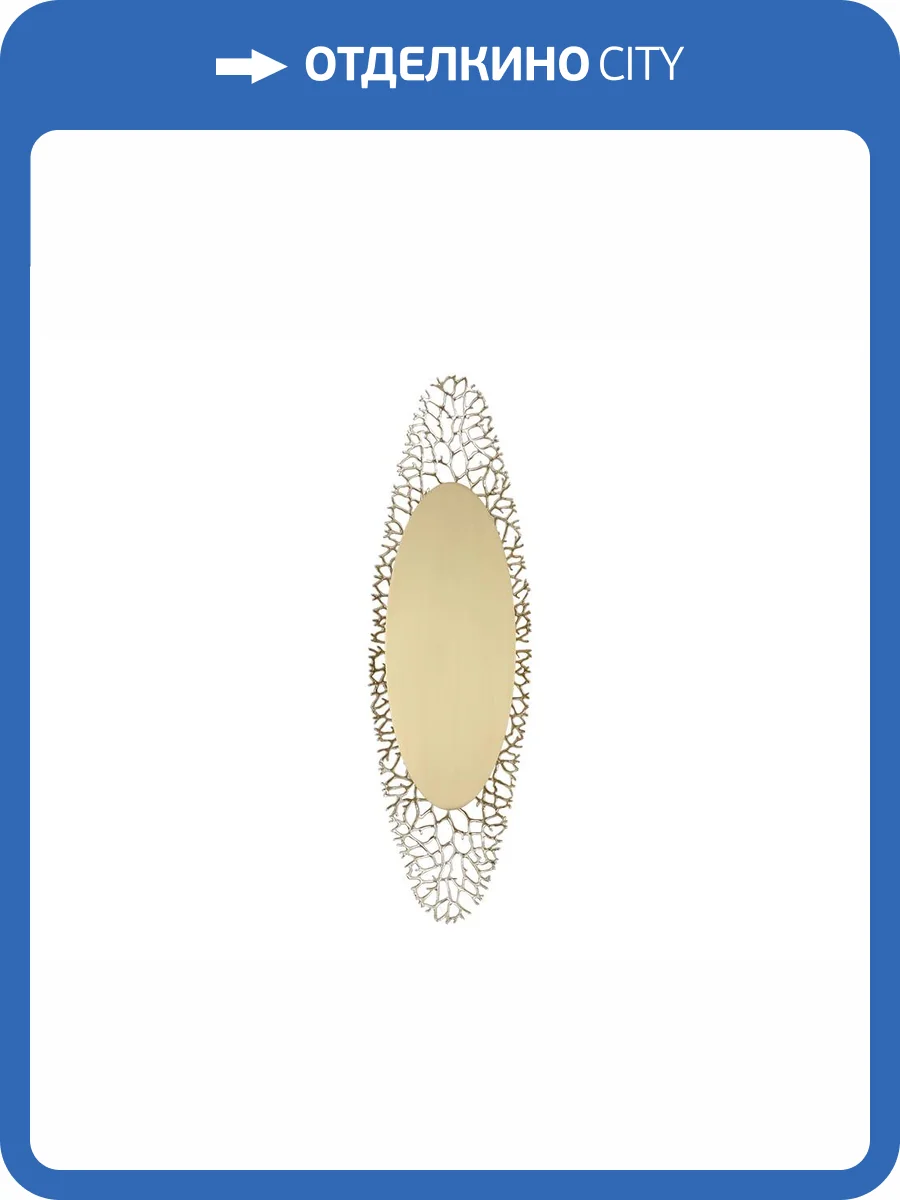 Бра Newport 3820 3822/A фото 2