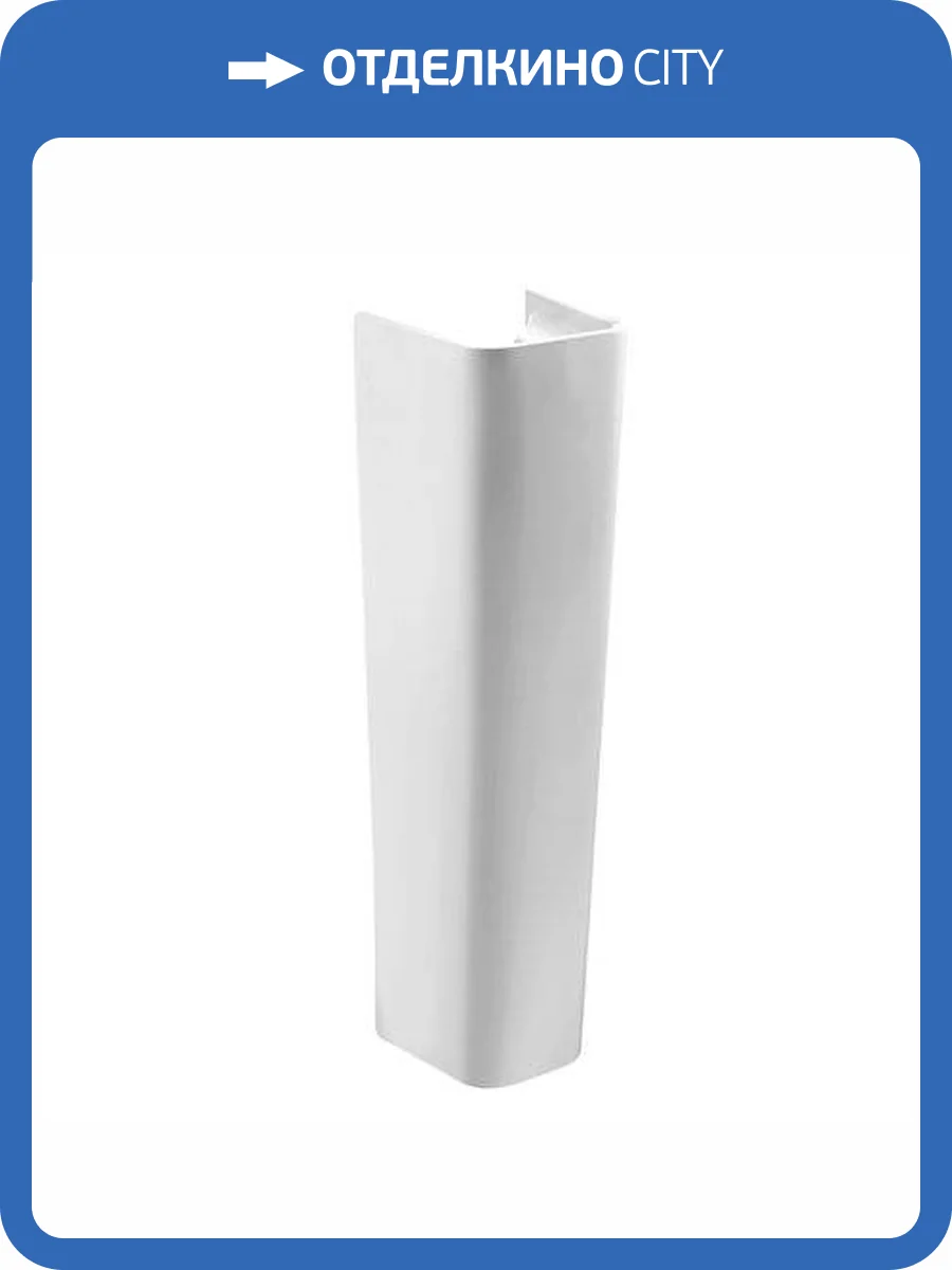 Пьедестал для раковины Santek Нео 1WH302182 фото 3