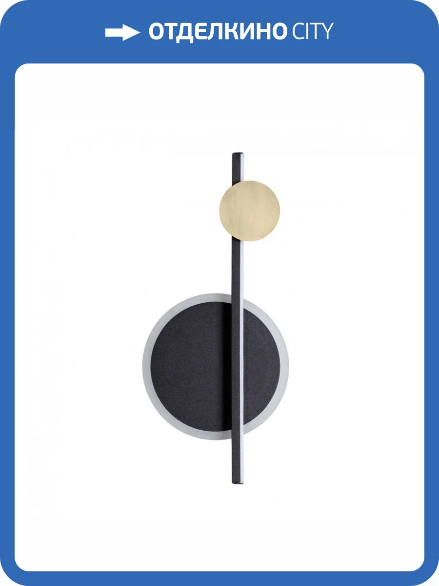 Бра Lumion Chita 5608/17WL фото 5