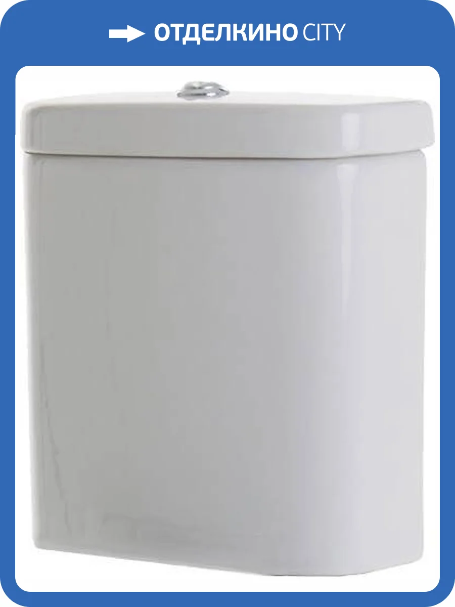 Бачок для унитаза Bravat New Луна CY01014W фото 3