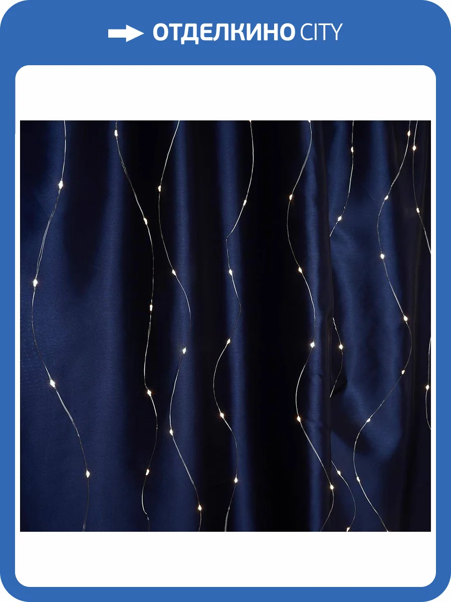 Светодиодная гирлянда Feron Cl591 41639 фото 4