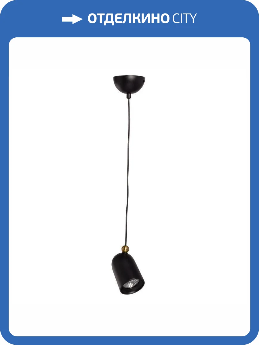 Подвесной светильник De Markt Астор 14 545013701 фото 5