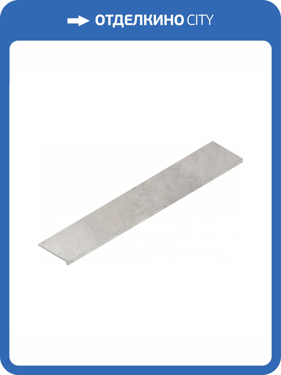 Ступень Italon Миллениум 620070001298 Silver Front 33x160 фото 11