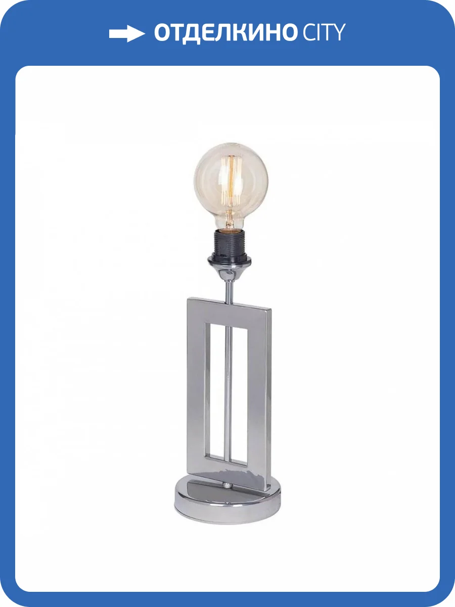 Настольная лампа Vitaluce V4342-9/1L фото 3