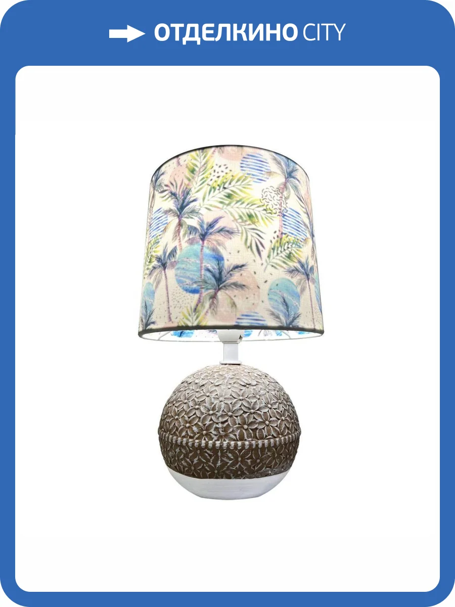 Настольная лампа Escada Nymph 10169/L Beige фото 5