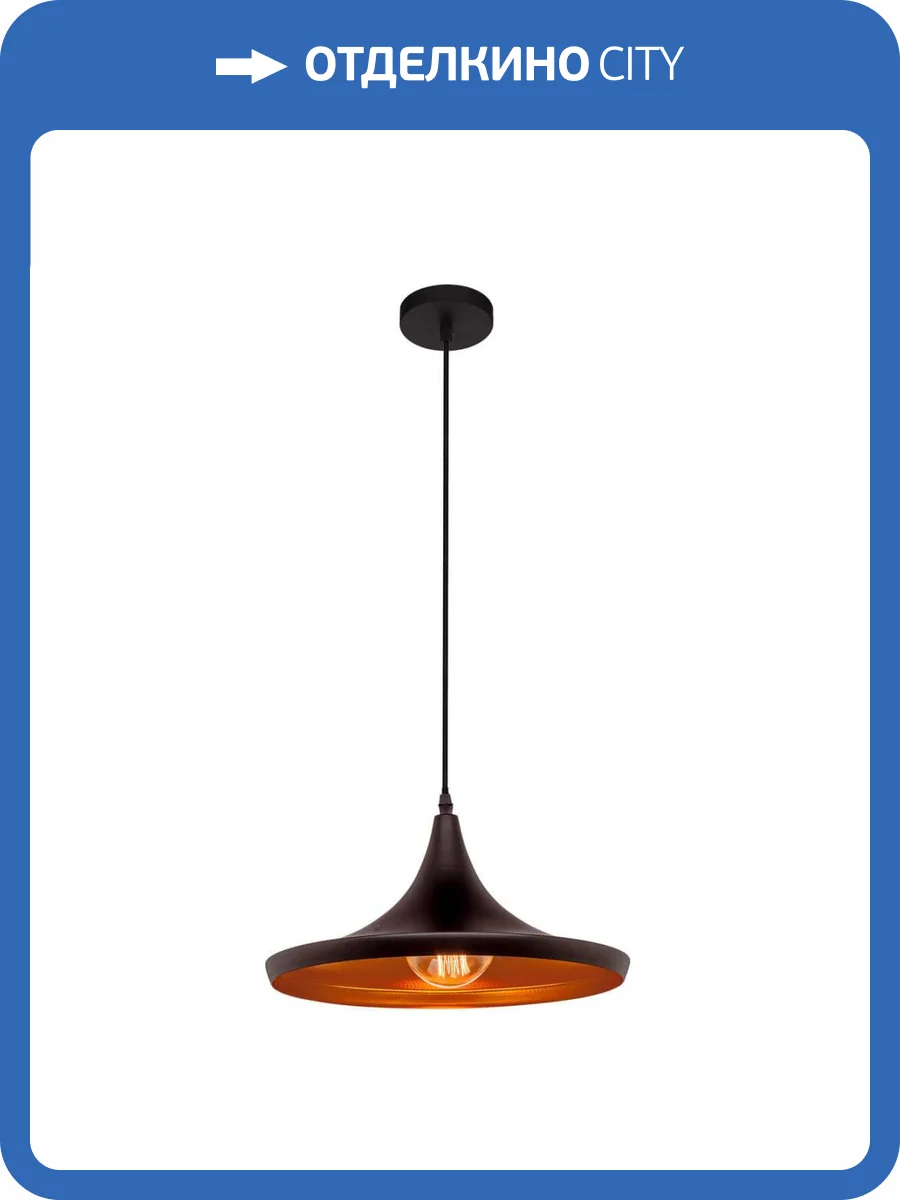 Подвесной светильник Loft IT Beat Loft1843/B фото 3