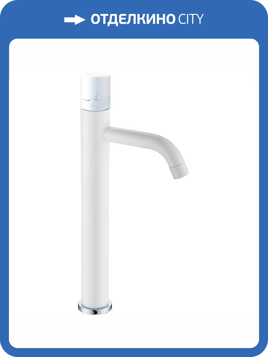 Смеситель для раковины Boheme Stick 122-W-MR-WHITE White Mramor White фото 3