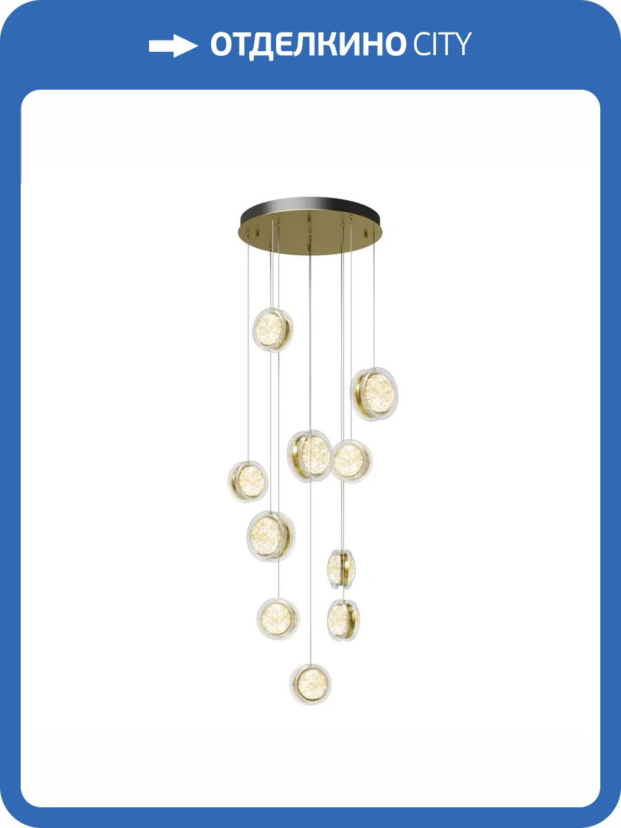 Подвесной светильник Maytoni Pharao MOD361PL-L41BS3K фото 5