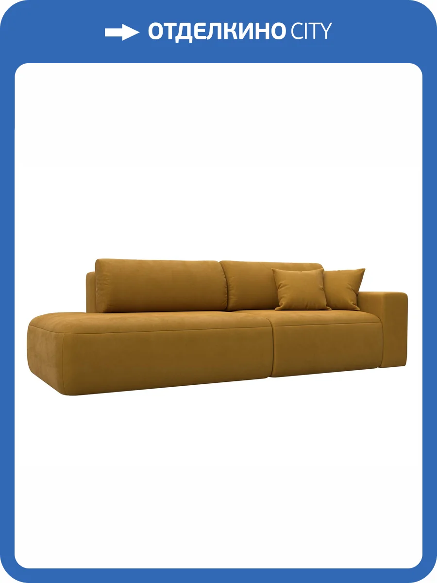 Прямой диван Лига Диванов Лига-036 НПБ Модерн 127704 BRUT 10 желтый, подлокотник справа фото 10