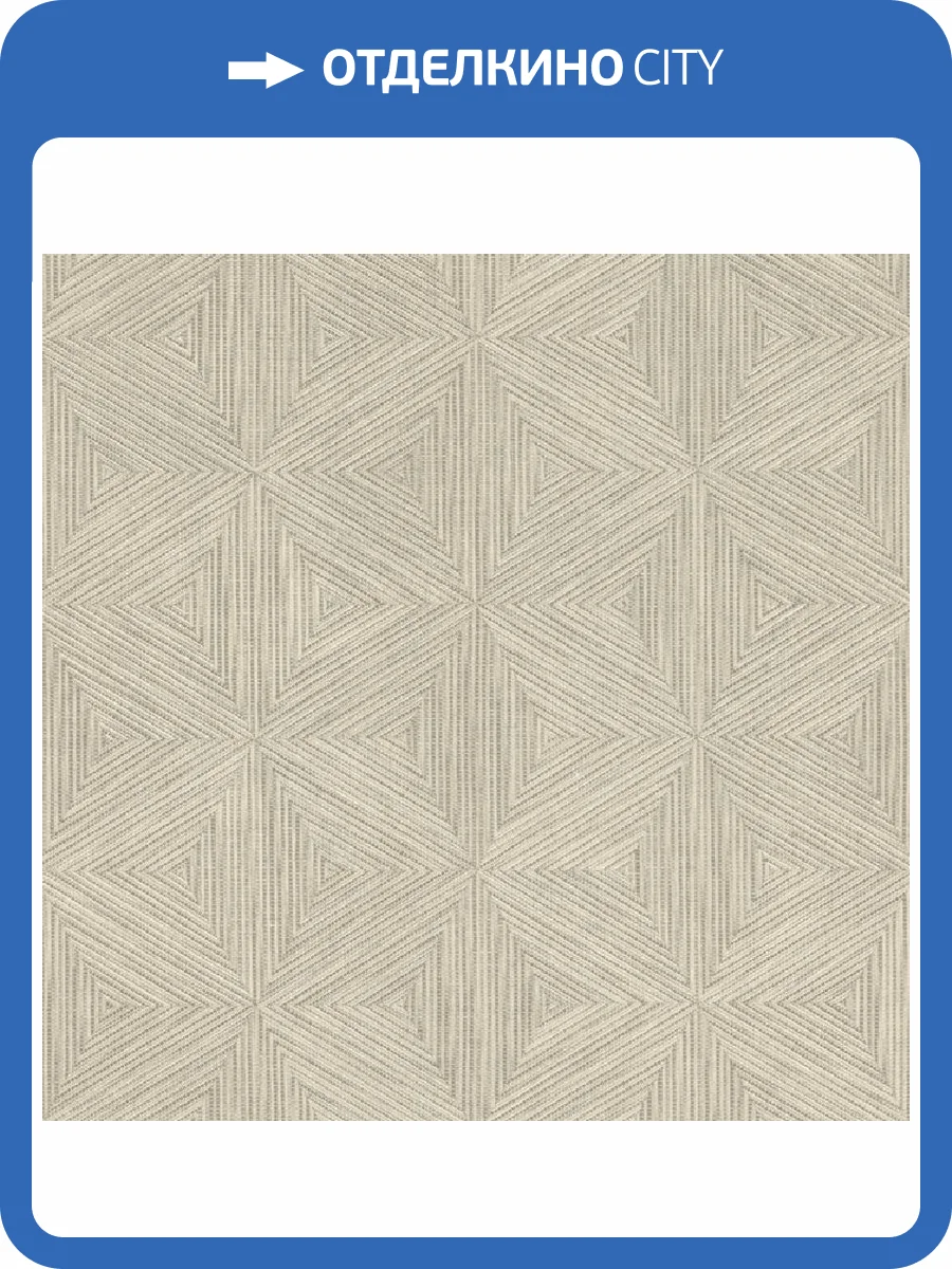 Обои Rasch Back to Nature 571257 фото 2