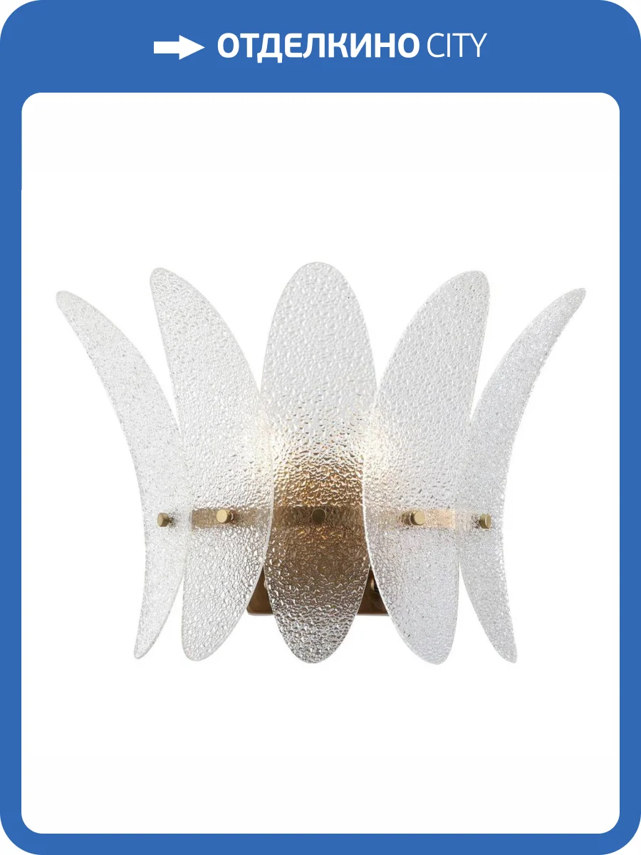 Настенный светильник iLamp Gramercy W15602-2 ANB+CL фото 2