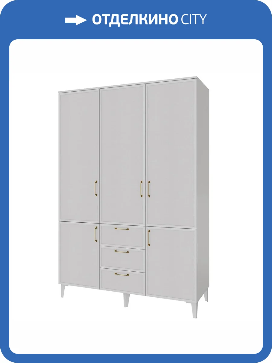 Шкаф Домани Толедо ТШ-24 00-00165276 белый фото 6