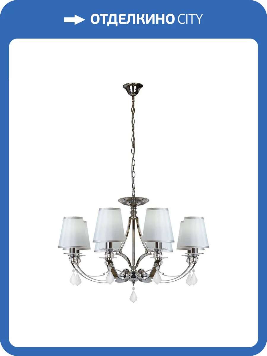 Подвесная люстра iLamp Amadea RM5220/8CR фото 4