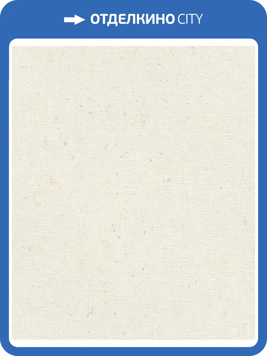 Обои флизелиновые Rasch Soncrete 520828 фото 8