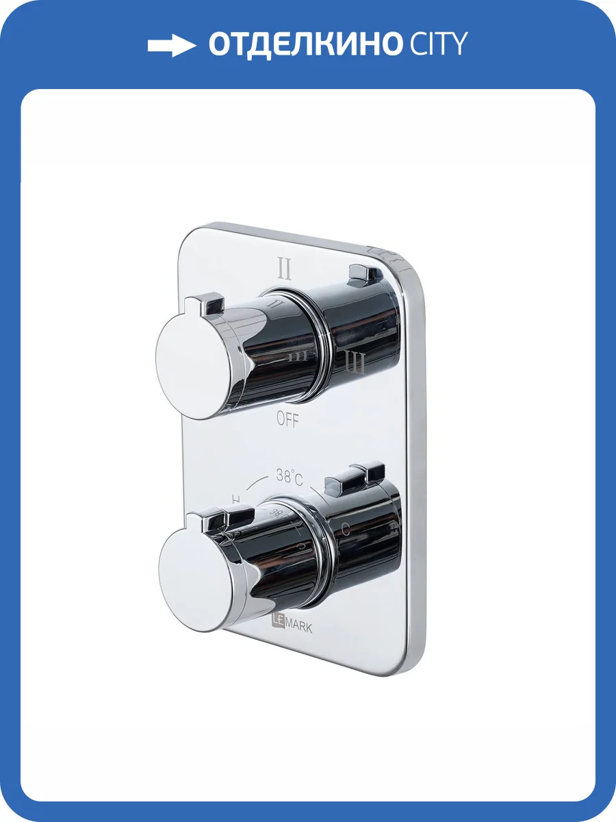 Смеситель универсальный Lemark Yeti LM7848C хром фото 3