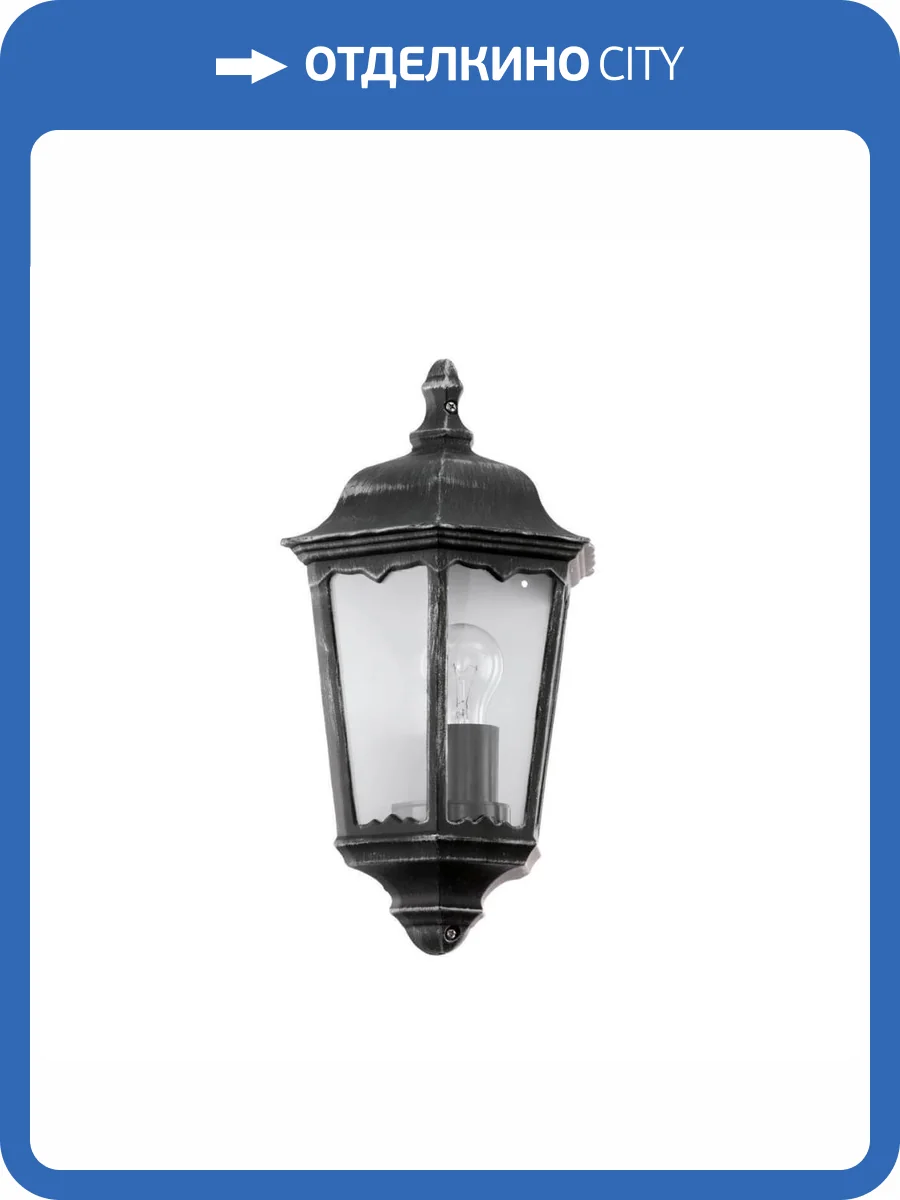 Уличный настенный светильник Eglo Navedo 93459 фото 2