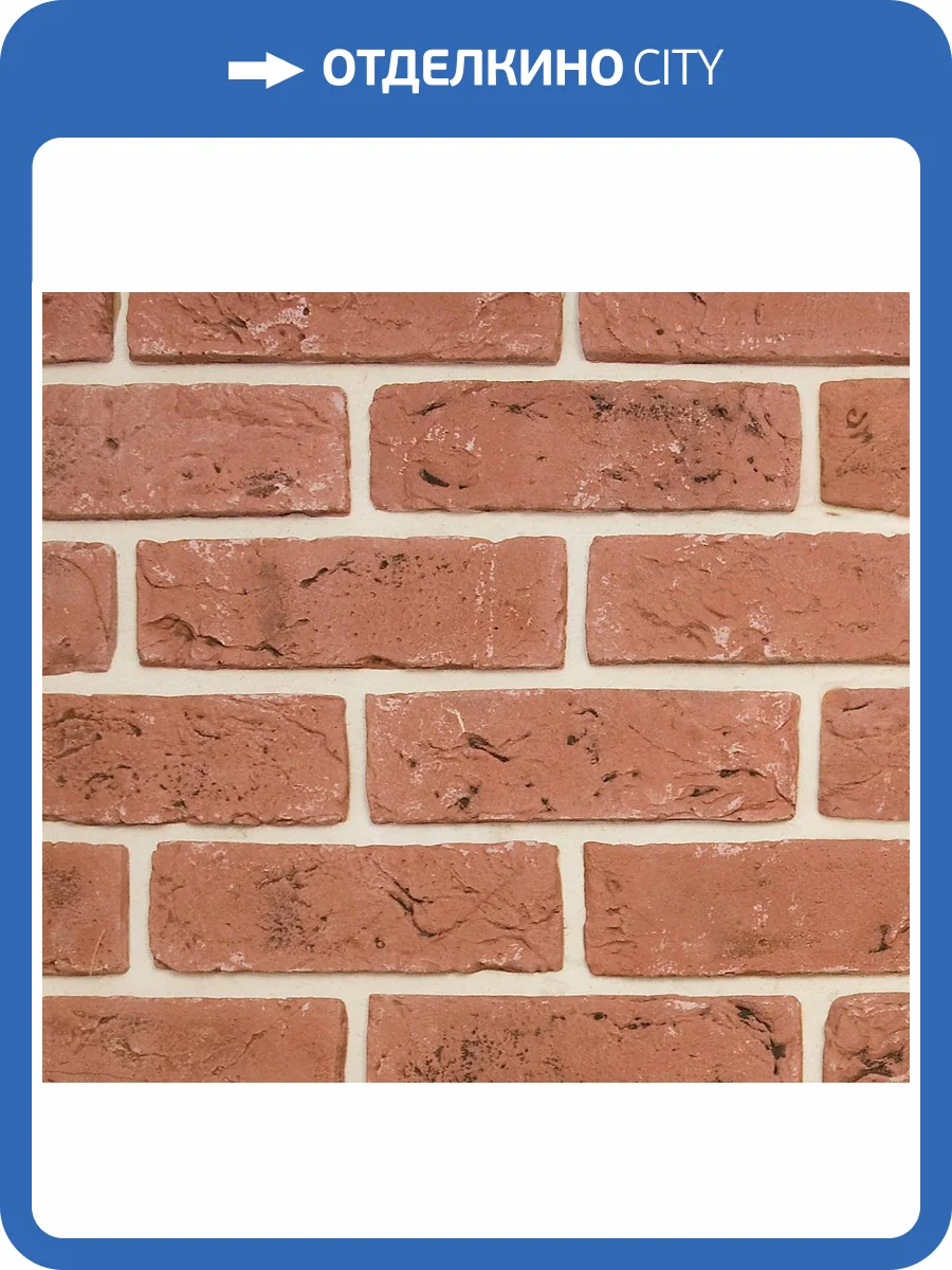 Искусственный гипсовый камень Касавага Кирпич ручной формовки 415 21x6.5 фото 2