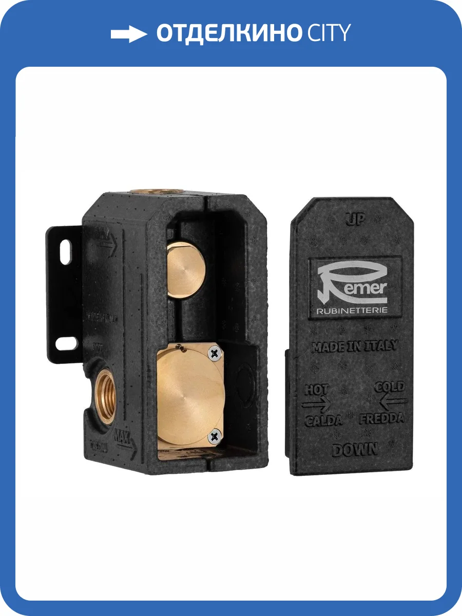 Скрытая часть Remer RRBOX фото 5